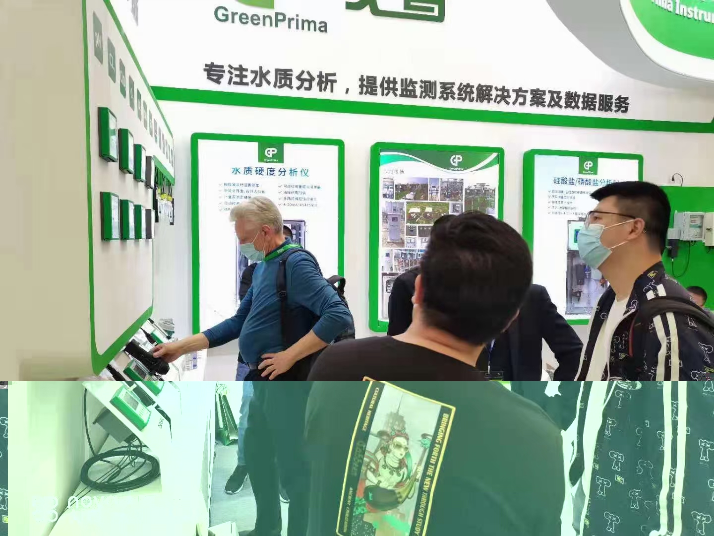 Greenprima余氯分析仪